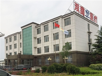 公司厂区