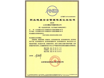 ISO45001