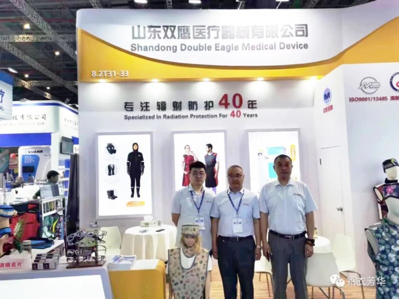 CMEF第87届中国国际医疗器械博览会