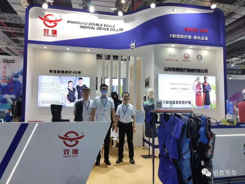 CMEF第87届中国国际医疗器械博览会