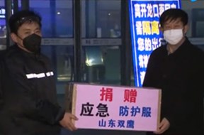 双鹰医疗防护服！首批捐给龙口市站一线人员——科学防疫打赢疫情防控阻击战