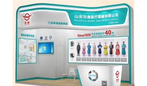 【邀请函】第89届中国国际医疗器械（春季）博览会