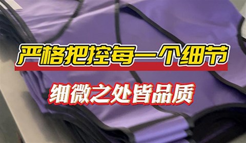 双鹰医疗——射线防护服从加工到发货