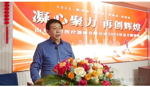 “双” 迎新年，“鹰” 击长空 —— 双鹰公司元旦盛会回顾