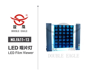 LED观片灯