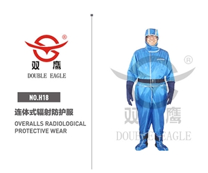 连体式辐射防护服