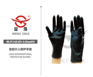 含铅介入防护手套