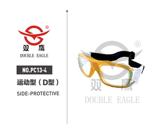 防护铅眼镜运动型D型