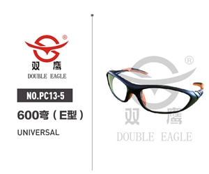 防护铅眼镜600弯E型