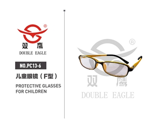 儿童防护铅眼镜F型