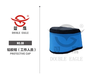 PC铅胶帽