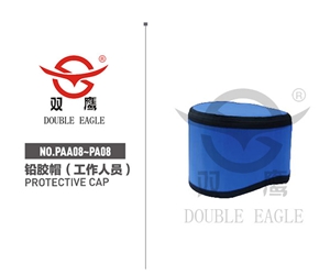 PAA铅胶帽