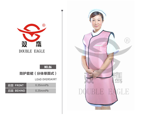 PAA防护套裙（分体单面式）