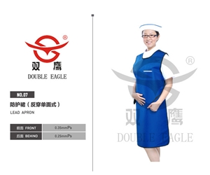 PAA防护裙（反穿单面式）