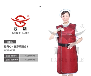 PAA铅背心（正穿单面式）