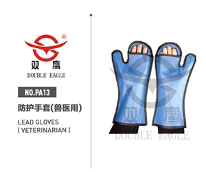 PA防护手套（兽医用）