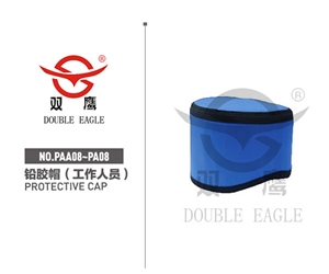 PA铅胶帽