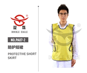 PA07-2防护短裙