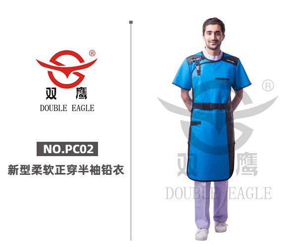 PC02新型柔软正穿半袖铅衣