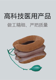 PE、PF铅胶皮材料,山东双鹰医疗器械有限公司