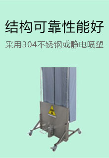 PE、PF铅胶皮材料,山东双鹰医疗器械有限公司