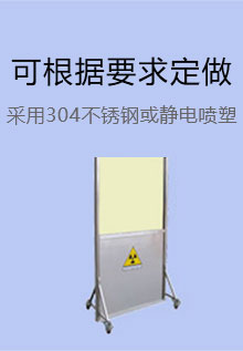 PE、PF铅胶皮材料,山东双鹰医疗器械有限公司